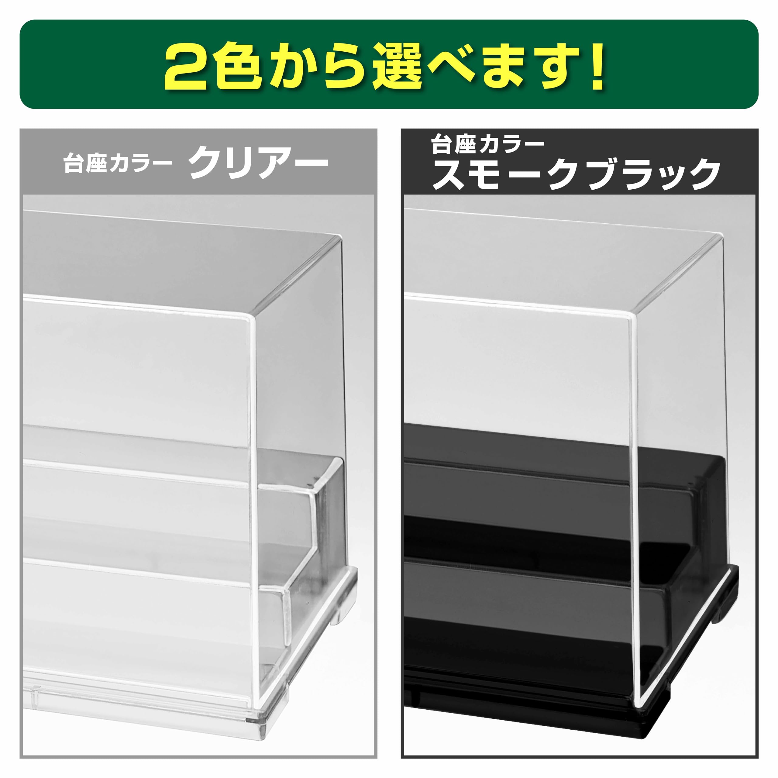 Amazon.co.jp: コレクションケース ニュークリアーコレクションケース